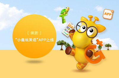 突破